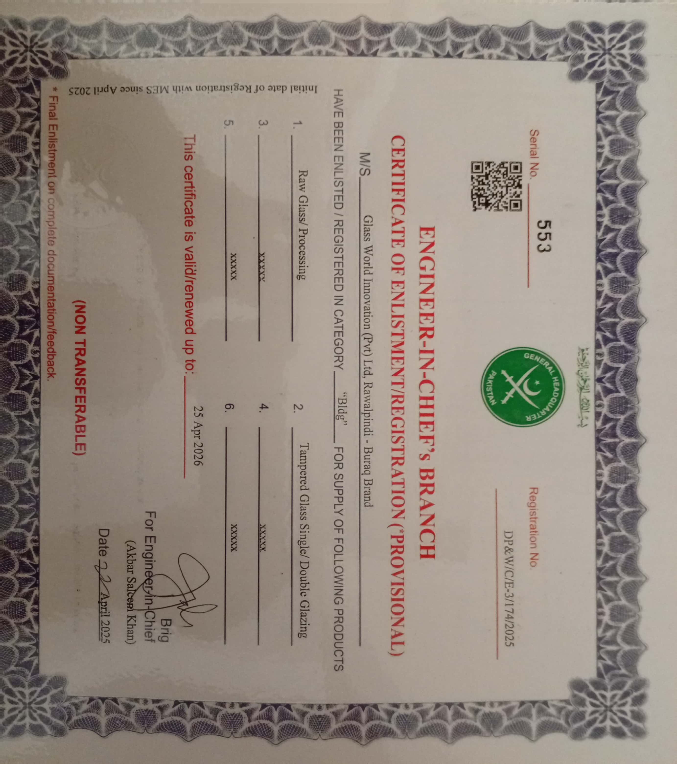 cert of glass world
